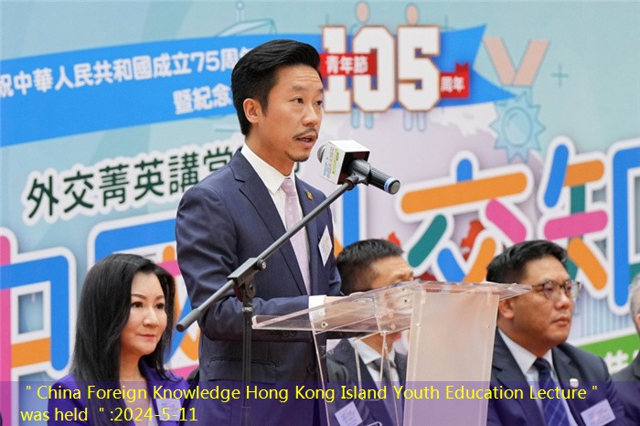Figure 3. Lin Zhibin, chairman of the Hong Kong Elite Association, delivered a speech.Organizer Conference